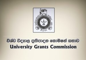විශ්වවිද්යාල ප්රවේශයට අයදුම්පත් කැඳවීම අද සිට ඇරඹෙයි විශ්වවිද්යාල ප්රවේශයට අයදුම්පත් කැඳවීම අද සිට ඇරඹෙයි