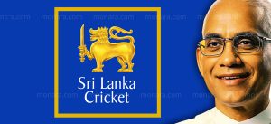ශ්‍රී ලංකා ක්‍රිකට් අතුරු පාලක කමිටුවේ නව සභාපති විදිහට Eran Wickramaratne මහත්තයා පත් කරලා තියෙනවා