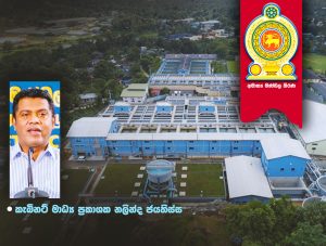 ප්රාදේශීය කර්මාන්තපුරවලින් කර්මාන්ත පිහිටුවීම සඳහා ආයෝජකයින් වෙත ඉඩම් කොටස් වෙන් කර දීමට කැබිනට් අනුමැතිය ප්රාදේශීය කර්මාන්තපුරවලින් කර්මාන්ත පිහිටුවීම සඳහා ආයෝජකයින් වෙත ඉඩම් කොටස් වෙන් කර දීමට කැබිනට් අනුමැතිය