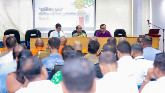 “දක්ෂිණා ප්රභා” ජාතික වෙසක් මංගල්යය – 2026 පිළිබඳ විශේෂ සාකච්ඡාවක් ජනාධිපති කාර්යාලයේදී “දක්ෂිණා ප්රභා” ජාතික වෙසක් මංගල්යය – 2026 පිළිබඳ විශේෂ සාකච්ඡාවක් ජනාධිපති කාර්යාලයේදී
