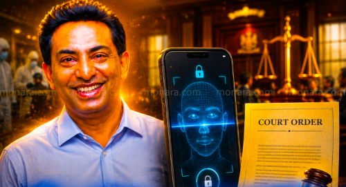 කපිල චන්ද්‍රසේනගේ ජංගම දුරකථනයේ ලොක් එක අරින්න නිෂ්පාදිත සමාගමට දෙන්න යයි