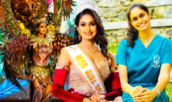“Miss Aura International 2026” තරගයෙන් ශ්‍රී ලංකාවට අභිමානයක් ගෙනා කරාපිටියේ පුංචි දොස්තර නෝනා