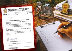 දිට්වා සුළි කුණාටු ආපදා ප්‍රතිලාභ ලබා ගන්න තීරණය ජූනි 15ට කලින් කියන්න – ඊට පස්සේ සහන නැහැ