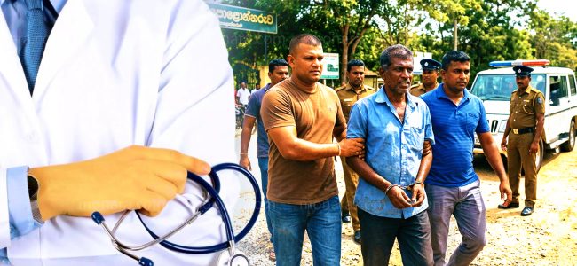 නමගිය අපරාධකාරයකු වූ “හොර දොස්තර” පොළොන්නරුවේදී අත්අඩංගුවට