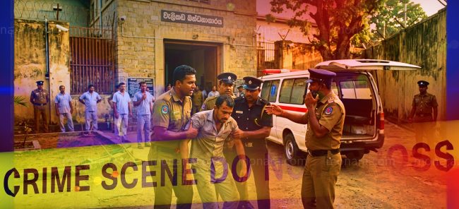 වැලිකඩ තවත් රැඳවියකු මරණයට පත්වේ වැලිකඩ තවත් රැඳවියකු මරණයට පත්වේ