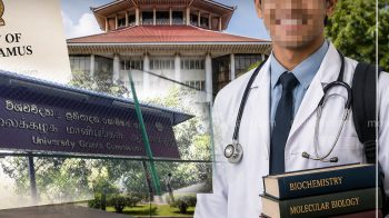 අධිකරණ නියෝගයෙන් දක්ෂ සිසුවෙකුට වෛද්ය පීඨ වරම් අධිකරණ නියෝගයෙන් දක්ෂ සිසුවෙකුට වෛද්ය පීඨ වරම්