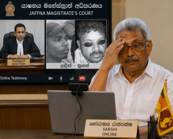 ලලිත්–කූගන් අතුරුදන් නඩුවේ සාක්ෂි සඳහා ගෝඨාභය රාජපක්ෂට ඔන්ලයින් ඉදිරිපත් වීමට අවසර
