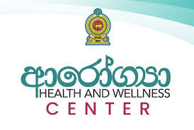 ‘ආරෝග්යා’ සෞඛ්ය හා සුවතා මධ්යස්ථාන 1,000ක් ස්ථාපිත කිරීමට කැබිනට් අනුමැතිය ‘ආරෝග්යා’ සෞඛ්ය හා සුවතා මධ්යස්ථාන 1,000ක් ස්ථාපිත කිරීමට කැබිනට් අනුමැතිය