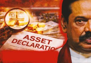 වත්කම් ප්රකාශ දෙන්න හිටපු ජනපති මහින්දට තවත් කල් දෙන්නේ නැහැ – අල්ලස් කොමිසම වත්කම් ප්රකාශ දෙන්න හිටපු ජනපති මහින්දට තවත් කල් දෙන්නේ නැහැ – අල්ලස් කොමිසම