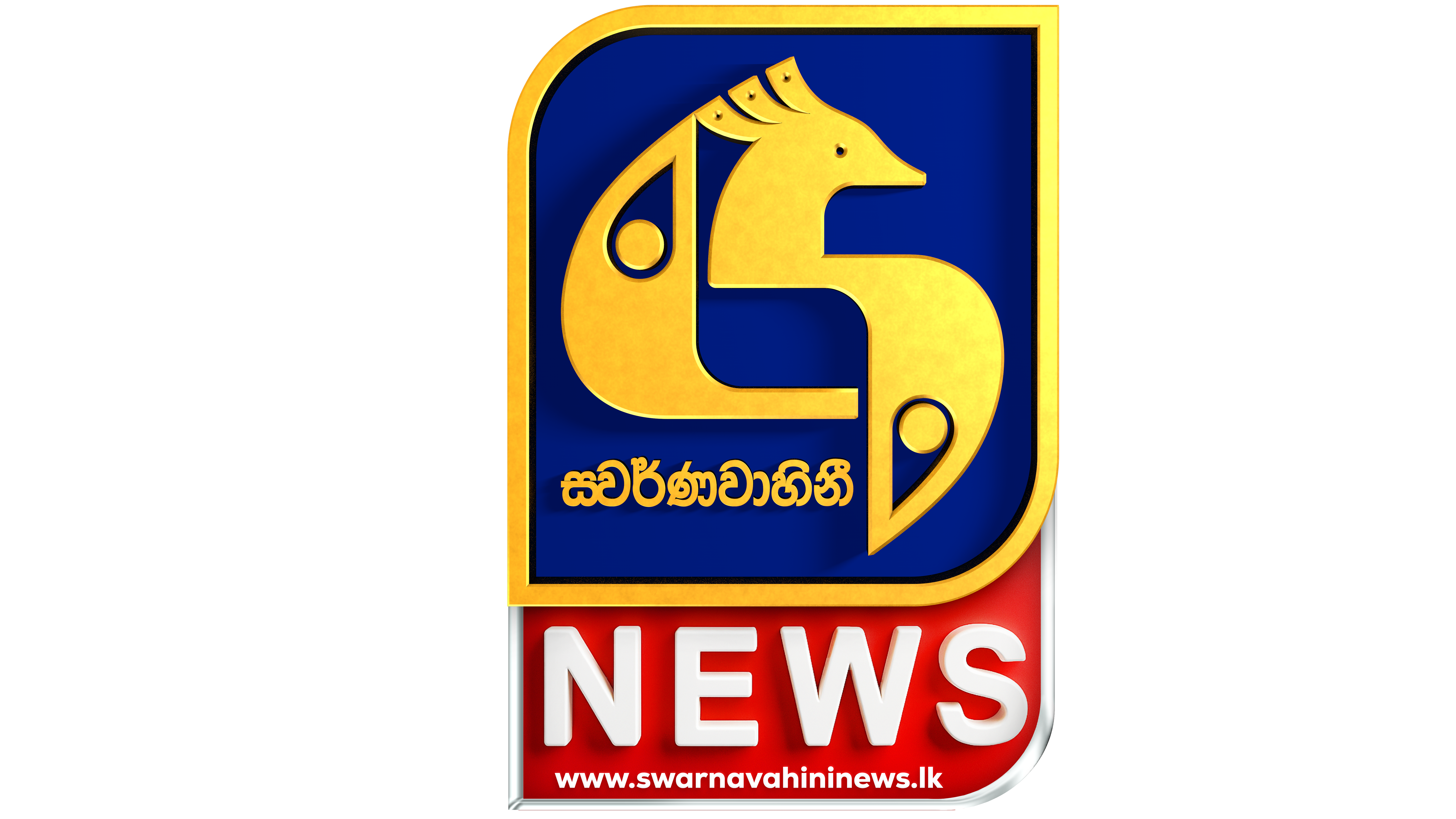 SWARNAVAHINI NEWS
